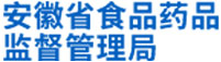 安徽食藥監(jiān)：億信BI助力實(shí)現(xiàn)智慧數(shù)據(jù)監(jiān)管